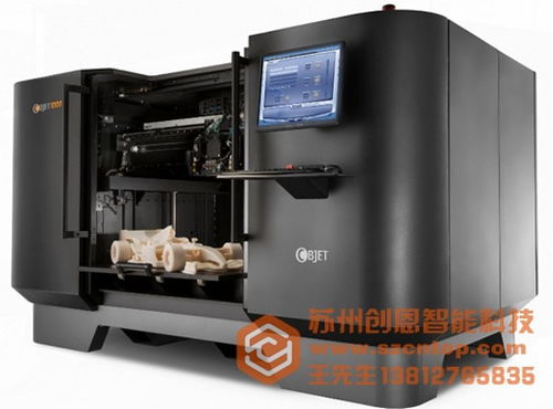 蘇州逆向抄數(shù)測(cè)繪 cnc模型制作驗(yàn)證 樹(shù)脂 金屬3d打印 蘇州創(chuàng)恩工業(yè)設(shè)計(jì)