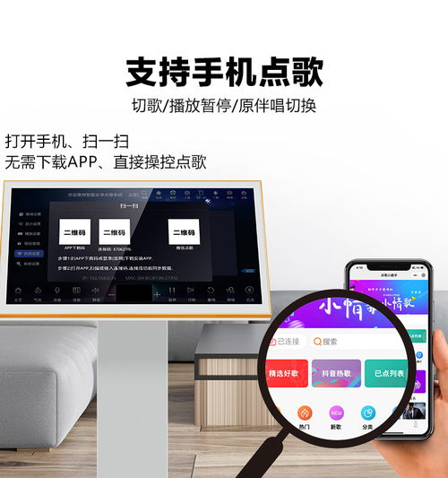 全套家用KTV點(diǎn)歌機(jī) 選擇澳尼電子，盡享家庭娛樂(lè)新體驗(yàn)